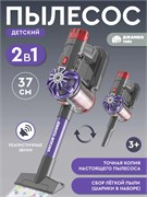 Бытовая техника "Пылесос 4в1" вертикальный, с насадками, фиолетовый, в/к 40,"х8,2х21,2 см JB0213978