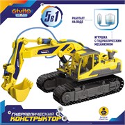 Игрушка-конструктор 5в1 