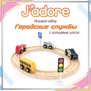 Игровой набор J’adore Городские службы с кольцевым шоссе, серия 