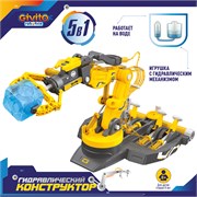 Игрушка-конструктор 5в1 