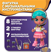 Игровой набор куколка в платье Адель с музыкальными аксессуарами, Funky Toys, FTk0081441-9 FTk0081441-9