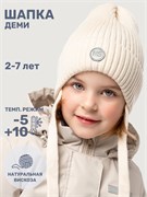 Шапка 11м21226 молоко 11м21226-2