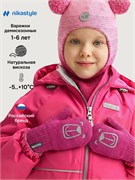 Варежки 14м22226 фуксия 14м22226-4