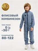 Комбинезон 8т10824 джинс  8т10824 джинс