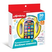 Музыкальный руль Весёлые машинки (жёлтый) 3303В