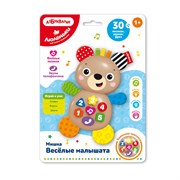 Мишка Веселые малышата (Люленьки) 2732