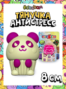 Flipsers/Флипсерс Тянучка-вывернушка - розовая Панда Балу,8 см 797286-8 797286-8