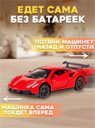 Гоночная машинка die-cast, Funky Toys, 1:62, в ассортименте 8 видов, FT20197 FT20197