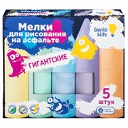 Мелки для рисования. 5 шт. 19 см MLG05