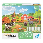 Игра детская настольная "80 Ферма" RI8001