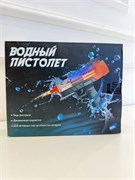 Игрушечное оружие "Водный пистолет" MQ55