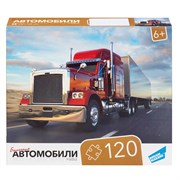 Пазлы "120 Автомобили" RI1207C
