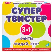 Игра детская комнатная "Супертвистер 3в1. Твистер. Фанты. Угадай, кто?" 2314C