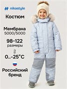 Комбинезон 8з1626 лед/светло-серый 8з1626-1