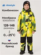 Комбинезон 8з1926 лайм/черный 8з1926-1