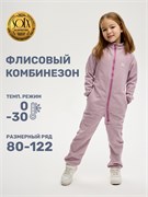 Комбинезон 8т10824 орхидея 8т10824