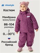 Костюм 7з0426 брусника  7з0426