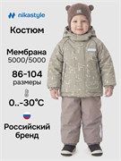 Костюм 7з0526 оливка/серый песок 7з0526-1