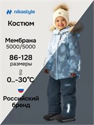 Костюм 7з1026 лед/светло-серый 7з1026