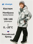 Костюм 7з2526 графит/черный 7з2526