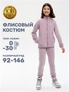 Костюм 7т11424 орхидея 7т11424-1