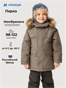 Парка 5з5326 серый песок  5з5326