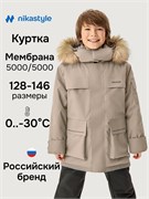 Парка 5з5526 серый песок 5з5526