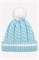 КВ 20052/ш/ Шапка для дев. зима "Светлая бирюза, бумбон" КВ 20052/ш