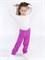 Брюки флисовые НЕЖНОСТЬ 2023 (Лиловый) 10w23-045