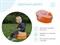 Дорожный надувной горшок PocketPotty. Цвет оранжевый. PP-3102R