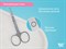Маникюрные ножницы цельнометаллические для новорожденных RPS-005
