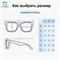 03713019-41 Очки детские син-кра 03713019-41