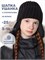 Шапка 11з15825 черный 11з15825-4 - фото 79715