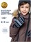 Варежки 14з17025 космос/серый  14з17025-8 - фото 79852