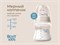 Бутылочка для кормления, 120 мл, медленный поток, 0+. Цвет кокосовый RBTL-001-B