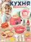 Игровой набор "Тостер" с аксессуарами, розовый, в/к 29х21 см JB0213998 - фото 81229