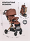 Коляска детская прогулочная COSTA Linda Comfort (Chocolate/Шоколадный) LC-03