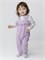 КР 6560/сиреневый 3612 к709 полукомбинезон для дев КР 6560/сиреневый 3612