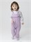 КР 6560/сиреневый 3612 к709 полукомбинезон для дев КР 6560/сиреневый 3612