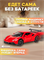 Гоночная машинка die-cast, Funky Toys, 1:62, в ассортименте 8 видов, FT20197 FT20197