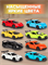 Гоночная машинка die-cast, Funky Toys, 1:62, в ассортименте 8 видов, FT20197 FT20197