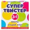Игра детская комнатная "Супертвистер 3в1. Твистер. Фанты. Угадай, кто?" 2314C
