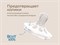 Соски силиконовые сменные для бутылочек Natural 2 шт, быстрый поток, 6+ RBTL-006-L