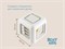 Игрушка развивающая BUSY CUBE RMON-001