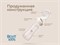 Бутылочка для кормления Natural, 330 мл, быстрый поток поток, 6+. Цвет слоновая кость RBTL-006-I