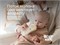 Бутылочка для кормления Natural, 330 мл, быстрый поток поток, 6+. Цвет слоновая кость RBTL-006-I