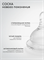 Бутылочка для кормления 220мл-Ivory BOTTLE01-220M/216