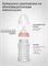 Бутылочка для кормления 220мл-Blush BOTTLE01-220M/244