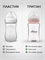 Бутылочка для кормления 220мл-Blush BOTTLE01-220M/244