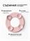 Набор для кормления керамический 5 предмета - Blush NK0003/244